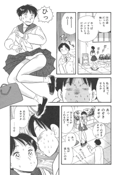 Page 10 of Mayonaka no Sailor Fuku
