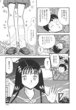 Page 146 of Mayonaka no Sailor Fuku