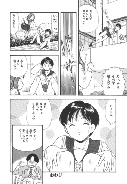 Page 23 of Mayonaka no Sailor Fuku