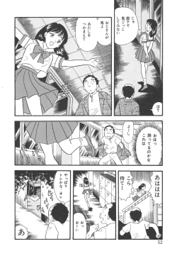 Page 55 of Mayonaka no Sailor Fuku