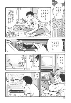 Page 69 of Mayonaka no Sailor Fuku