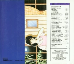 Page 160 of Company fairy Gekkou