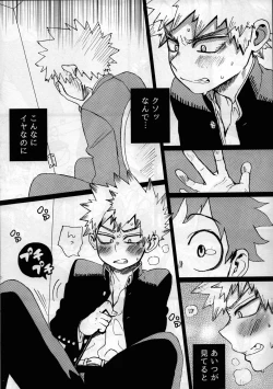 Page 11 of Yankeechan