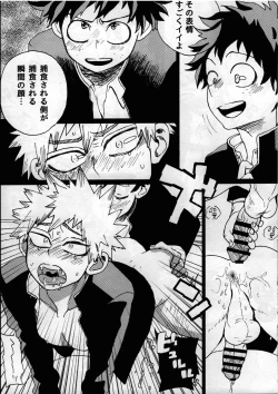 Page 18 of Yankeechan