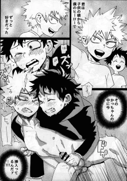 Page 20 of Yankeechan