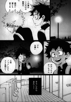 Page 22 of Yankeechan