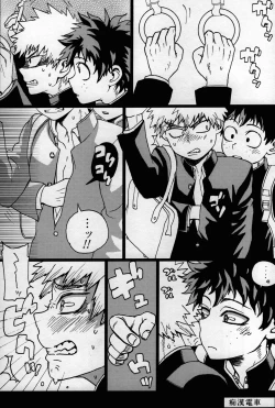 Page 24 of Yankeechan