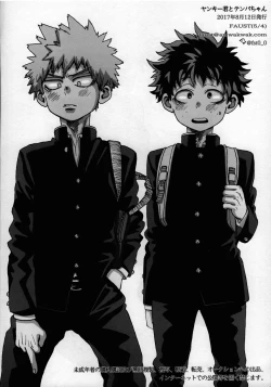 Page 30 of Yankeechan