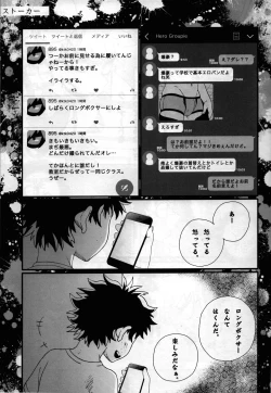 Page 5 of Yankeechan