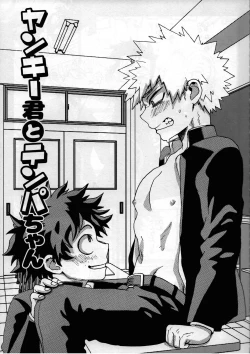 Page 7 of Yankeechan