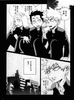 Page 8 of Yankeechan