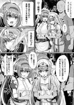 Page 48 of 2D Comic Magazine Futanari Ningen Bokujou Sakusei & Naedoko Heroine Tairyou Nyuuka! Vol. 2