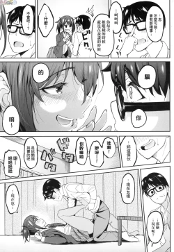 Page 10 of Girls Fetish Collection