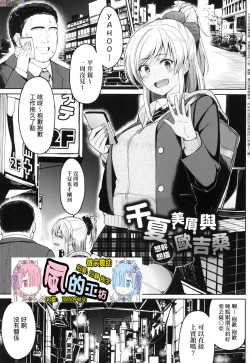 Page 114 of Girls Fetish Collection