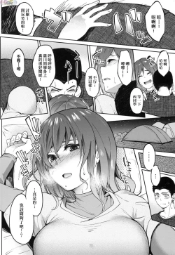 Page 149 of Girls Fetish Collection