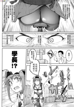 Page 171 of Girls Fetish Collection