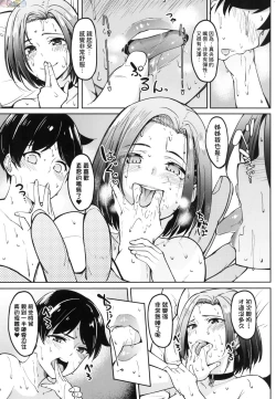 Page 218 of Girls Fetish Collection