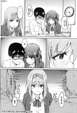 Page 31 of Girls Fetish Collection