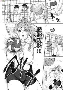 Page 35 of Girls Fetish Collection