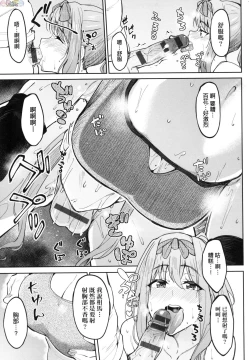 Page 44 of Girls Fetish Collection