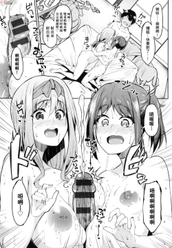 Page 68 of Girls Fetish Collection