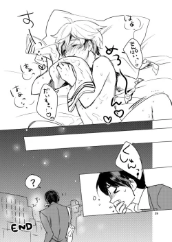 Page 27 of Naisho no Marshmallow Heart!