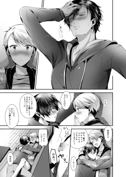 Page 22 of Relax at Home