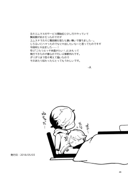 Page 29 of Relax at Home