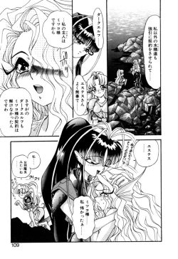 Page 109 of Elf no Wakaokusama DELUXE