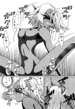 Page 143 of Elf no Wakaokusama DELUXE