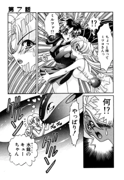 Page 155 of Elf no Wakaokusama DELUXE