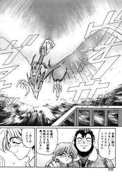 Page 218 of Elf no Wakaokusama DELUXE