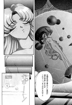 Page 305 of Elf no Wakaokusama DELUXE