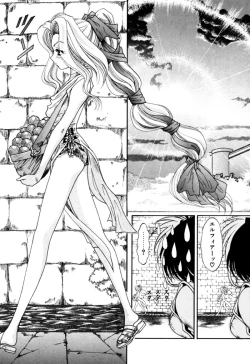 Page 389 of Elf no Wakaokusama DELUXE