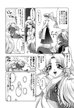 Page 441 of Elf no Wakaokusama DELUXE