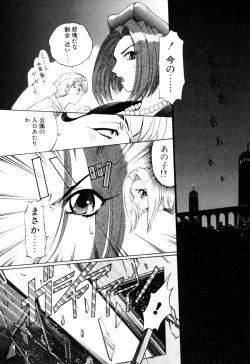 Page 512 of Elf no Wakaokusama DELUXE