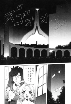 Page 539 of Elf no Wakaokusama DELUXE