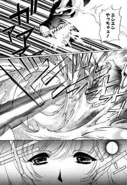 Page 550 of Elf no Wakaokusama DELUXE