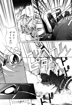 Page 552 of Elf no Wakaokusama DELUXE