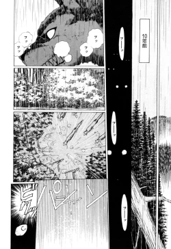 Page 562 of Elf no Wakaokusama DELUXE