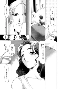 Page 567 of Elf no Wakaokusama DELUXE