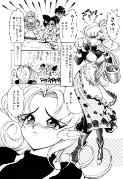 Page 7 of Elf no Wakaokusama DELUXE