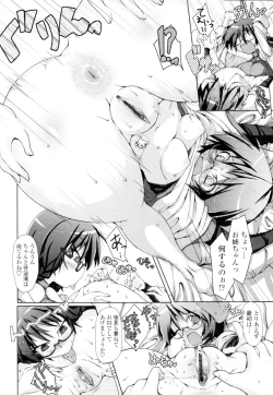 Page 114 of COMIC Tenma 2010-04