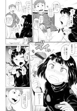 Page 180 of COMIC Tenma 2010-04