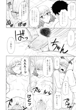 Page 262 of COMIC Tenma 2010-04