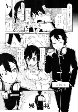 Page 271 of COMIC Tenma 2010-04