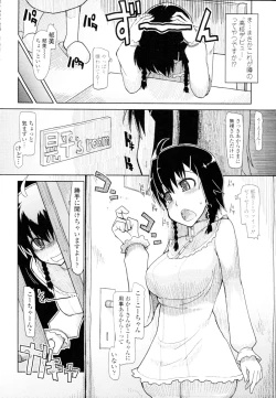 Page 272 of COMIC Tenma 2010-04