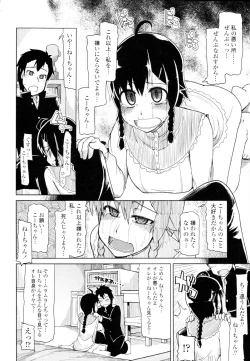 Page 278 of COMIC Tenma 2010-04