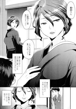 Page 293 of COMIC Tenma 2010-04