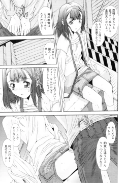 Page 317 of COMIC Tenma 2010-04